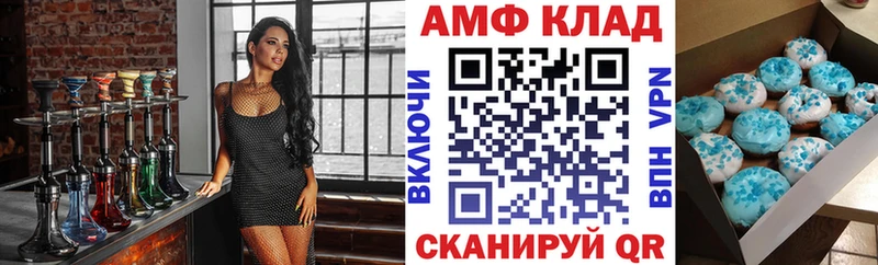 Амфетамин 97%  Качканар 