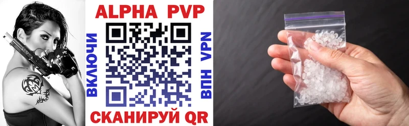APVP Соль  Качканар 