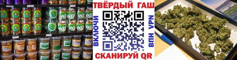Печенье с ТГК марихуана  Качканар 