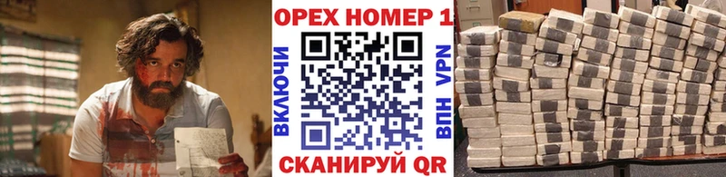 Кокаин Перу  omg tor  Качканар  купить  