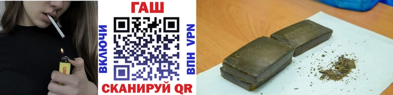 цены наркотик  Качканар  mega ссылки  ГАШ AMNESIA HAZE 