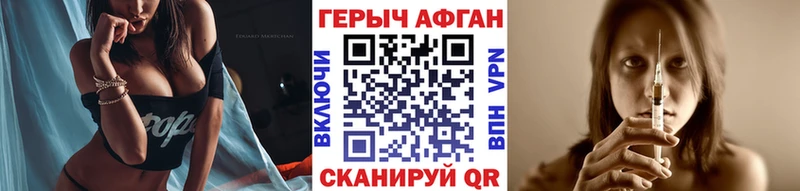 ГЕРОИН гречка  площадка клад  Качканар 