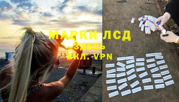 кокаин VHQ Белокуриха