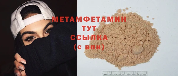 Альфа ПВП Богородицк