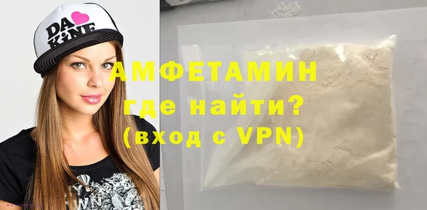 Альфа ПВП Богородицк