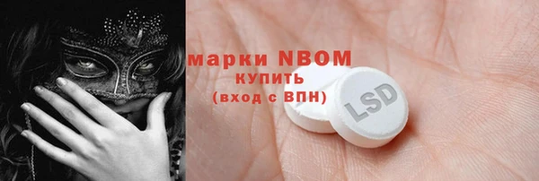 амф Балабаново