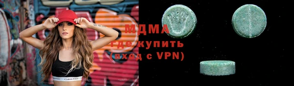 mix Беломорск