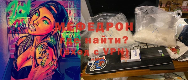 прущая мука Богородск