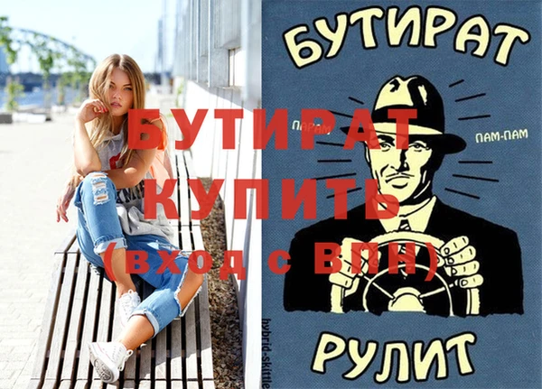 гашиш Баксан