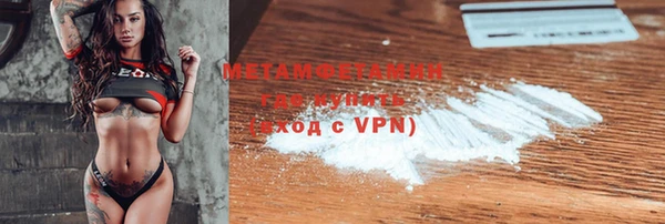 кокаин VHQ Белокуриха