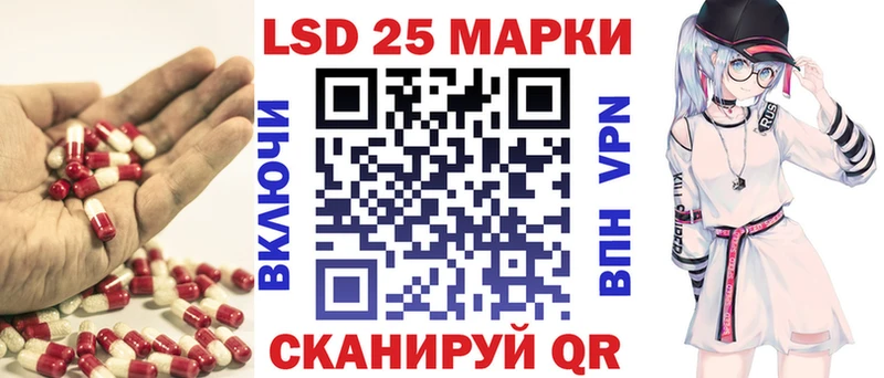 купить наркотики цена Качканар ЛСД экстази кислота