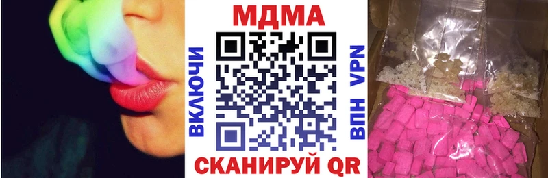 МДМА VHQ  Качканар 