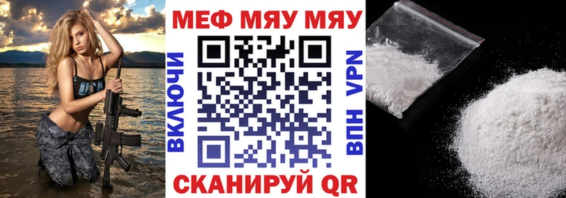 где купить наркоту  нарко площадка клад  Мефедрон 4 MMC  Качканар 