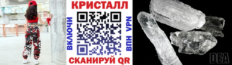 Метамфетамин пудра Качканар