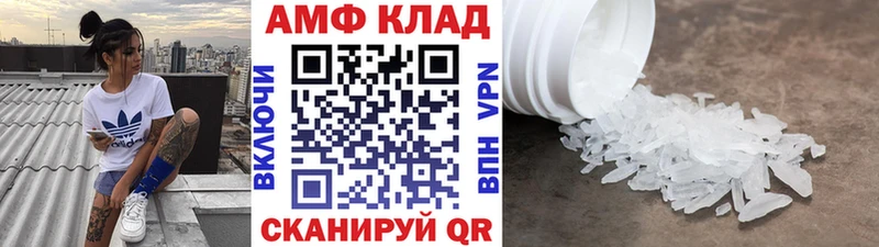МЕТАМФЕТАМИН мет Качканар