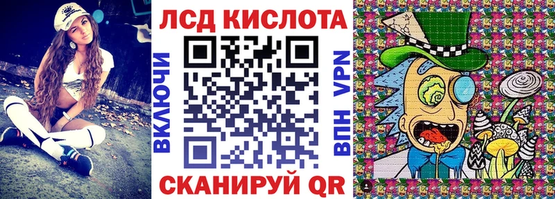 Марки 25I-NBOMe 1,5мг  цена наркотик  Качканар 